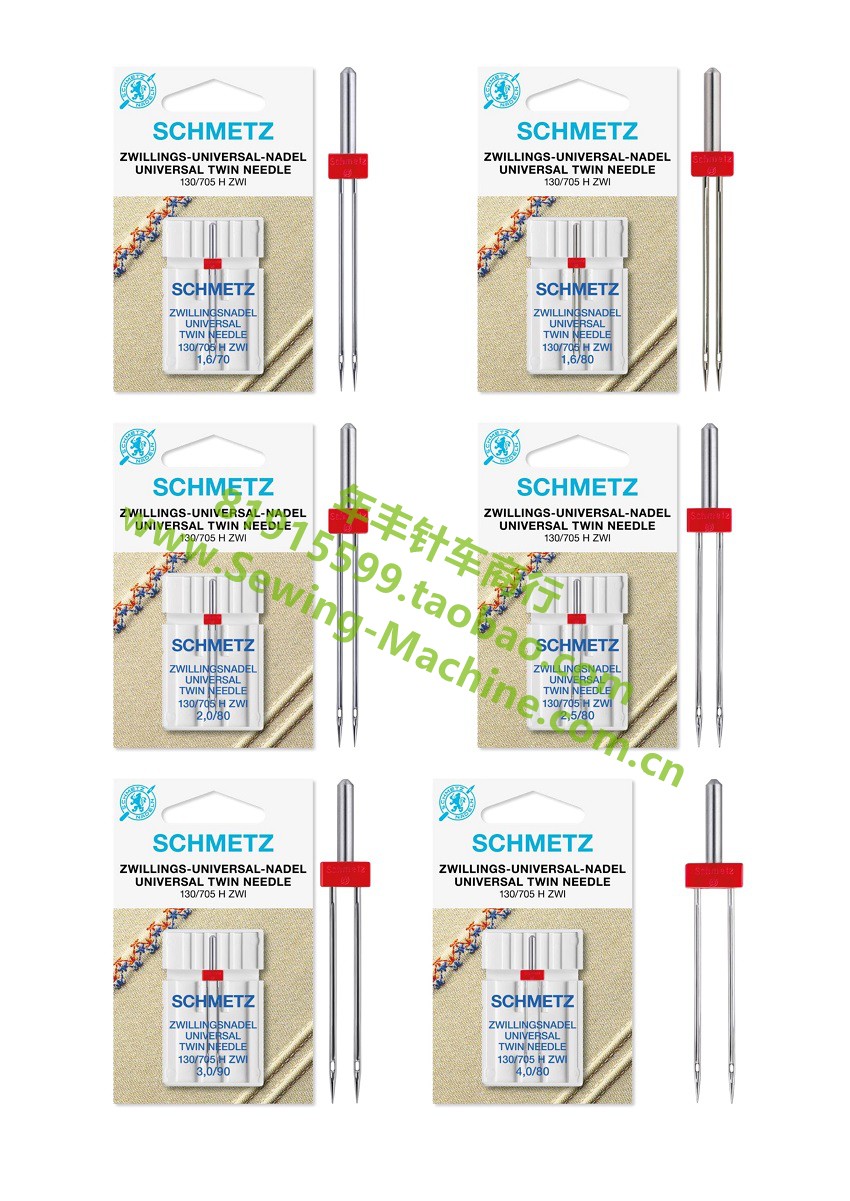 1pcs German Schmetz 130/705h-z - đánh giá và giá Twin Needle Stretch
