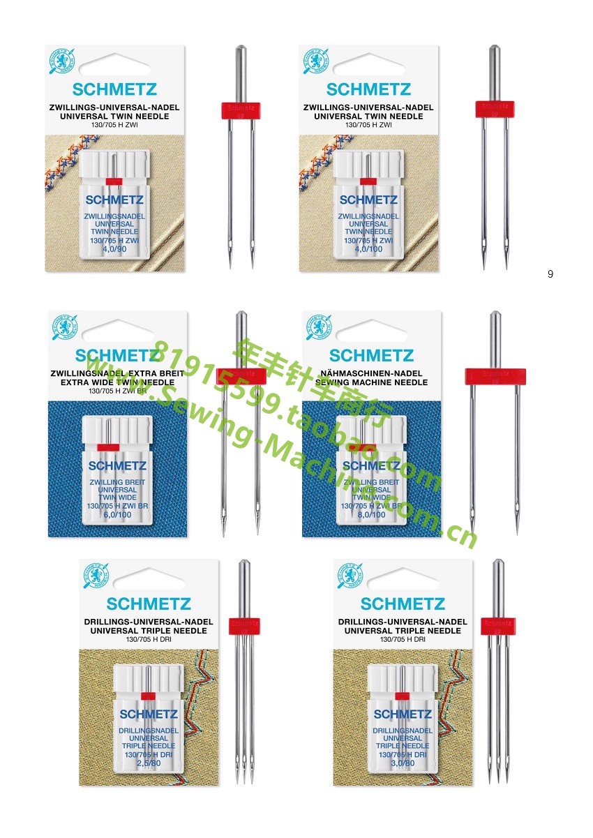1pcs German Schmetz 130/705h-z - đánh giá và giá Twin Needle Stretch